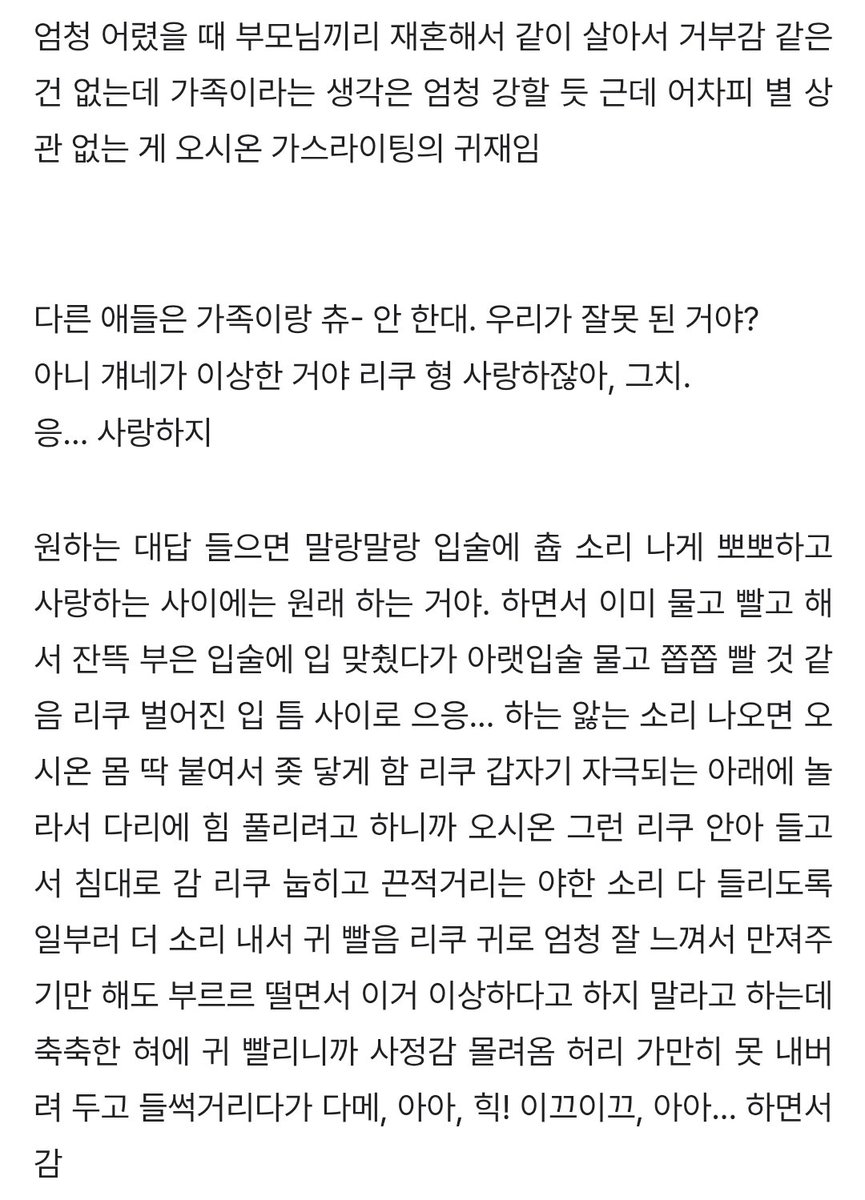 nimuuu_0's tweet photo. 숀쿨 짭근친 https://t.co/VZdK9fC0d6