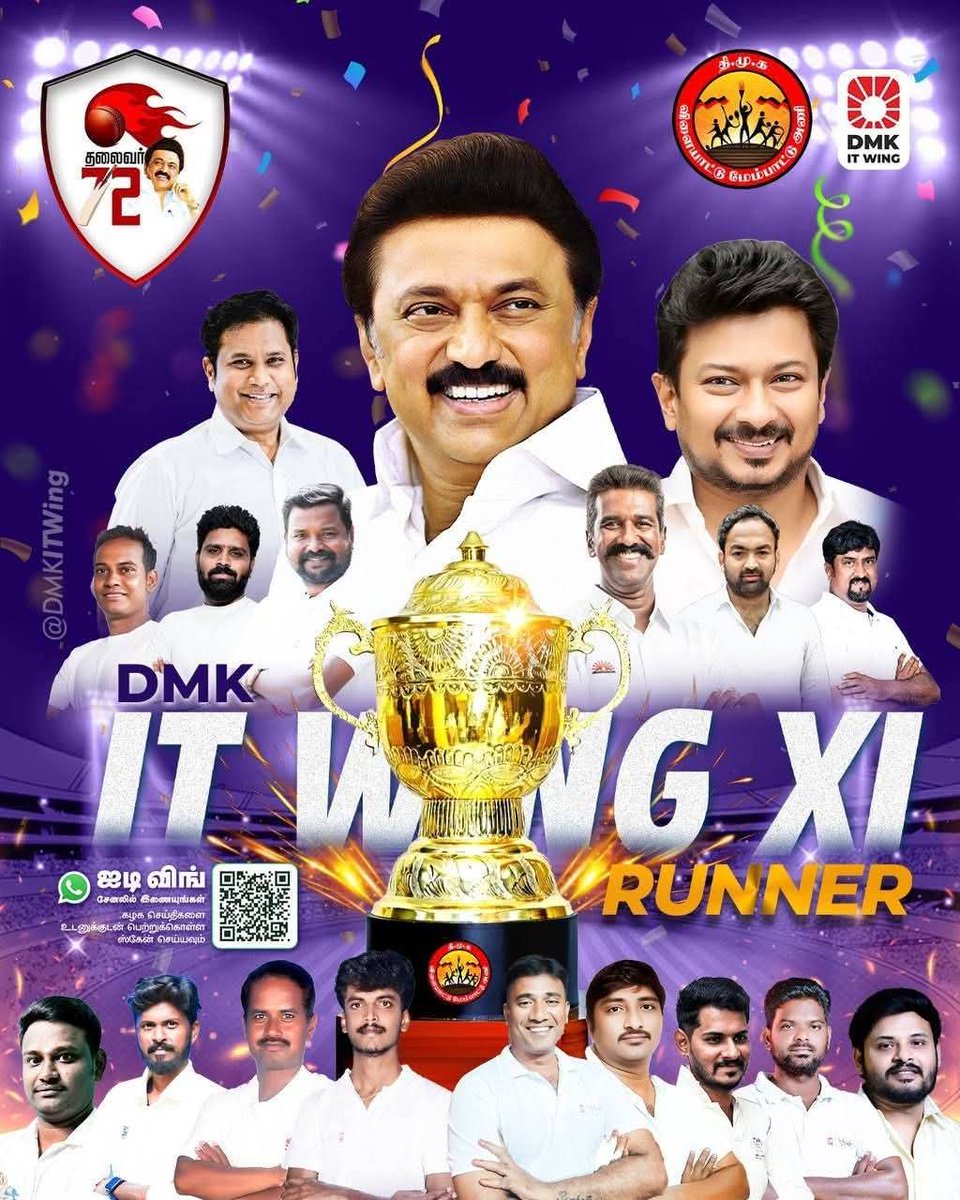 KrishnaveniDDC's tweet photo. "நேற்று இல்லை"
"நாளை இல்லை"
"எப்பவும் நான் TRB Rajaa 💪🔥🔥"
#தலைவர்72 - Inter Wings கிரிக்கெட் போட்டியில் வென்றது - கழக தகவல் தொழில்நுட்ப அணி (மகளிர் அணி) 🖤❤️💐
#Runner_Up ஆனது கழக தகவல் தொழில்நுட்ப அணி (ஆடவர் அணி) 👏
DMK ITWing | #DMKSports | Trb Rajaa Mannai https://t.co/0sjxp5PQig