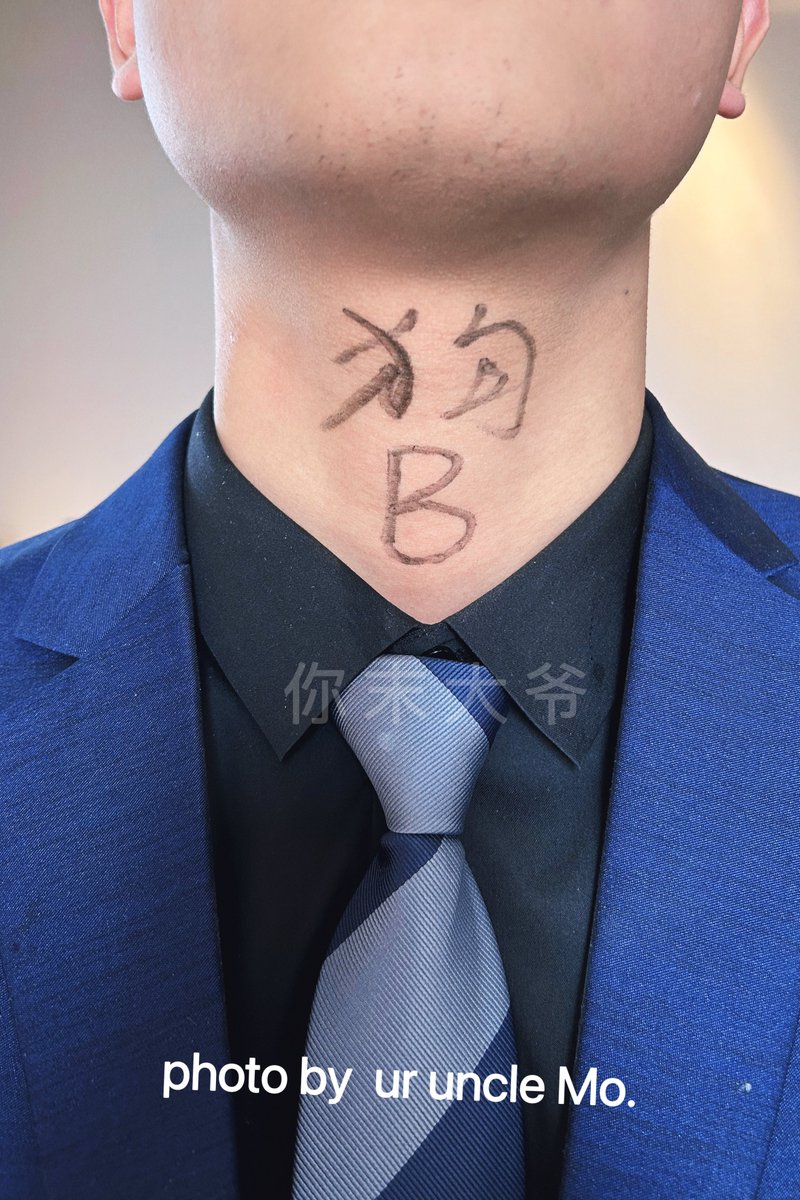 公开处刑无脑傻逼