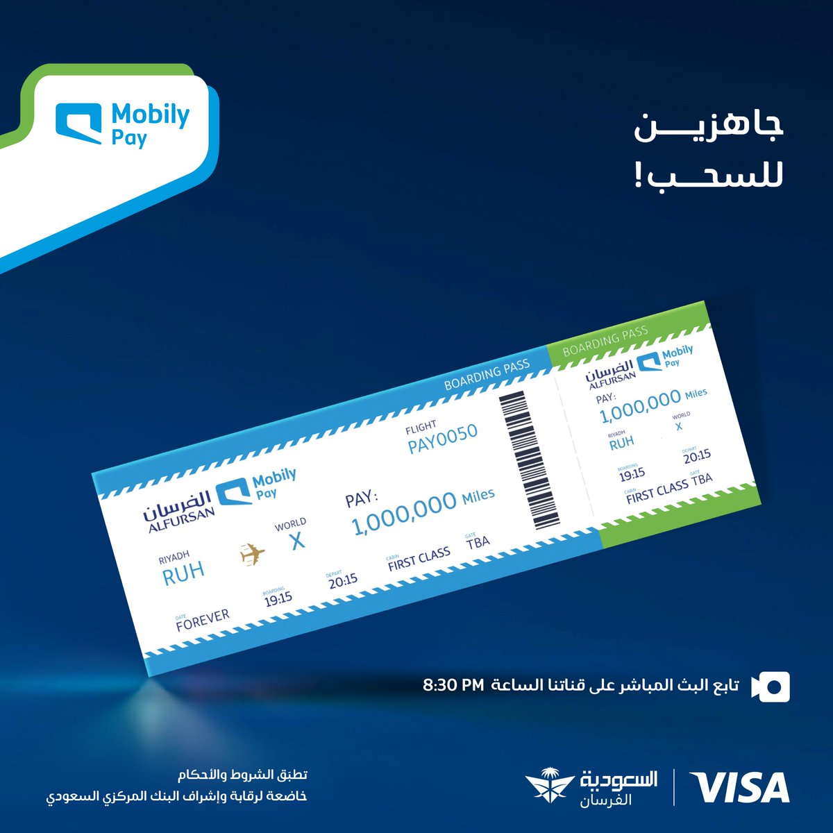 Mobily Pay tweet media