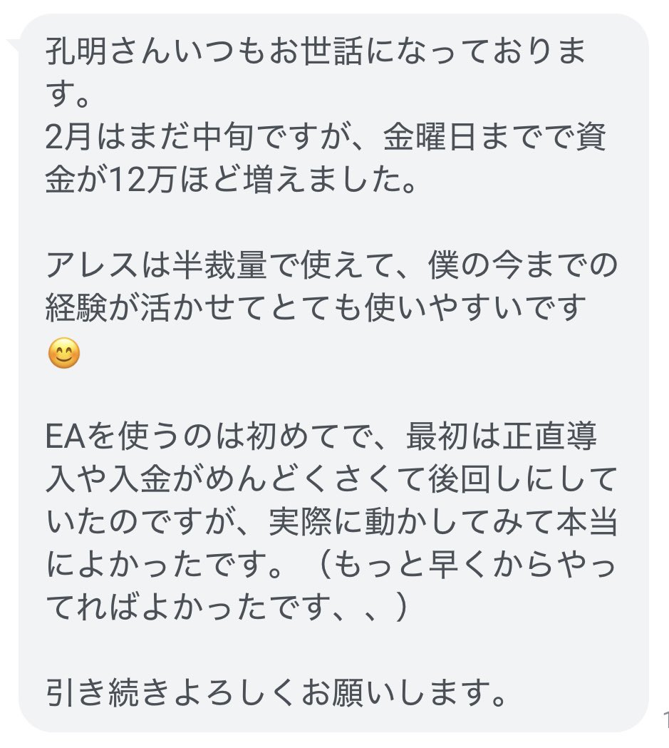 やったことない、難しく感じる、動き出すのがめんどくさい、という物事は9割が周りも同じことを思っているので「実際にやってみる」だけで大きな成果が出るし圧倒的成長ポイントになる。モニターさん見てて最近痛感しています