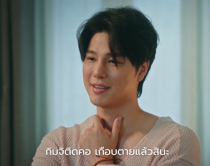 minoonka's tweet image. ซังมินแสดงสีหน้าอารมณ์ดีมาก สู้กลับไปเล้ยยยอีพ่อแม่ใจร้าย #SANGMINDINNEAWFINALEP