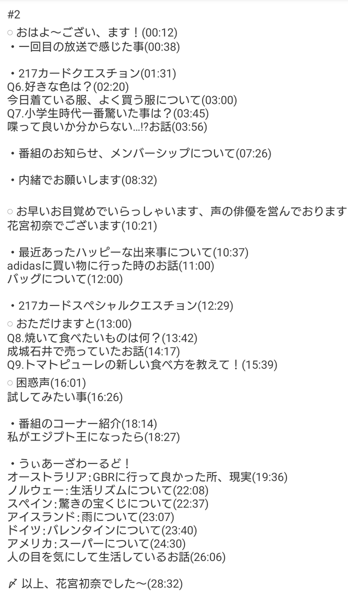 夢叶🍈のあ🦐 tweet media