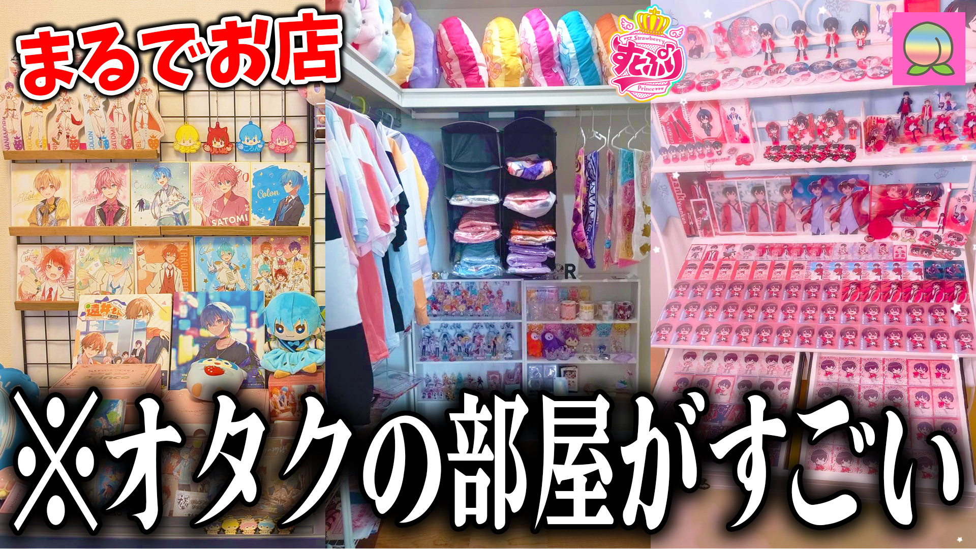 ビジネスオタクページ ゆたくん＠すにすてZepp東名阪ツアー on X: 