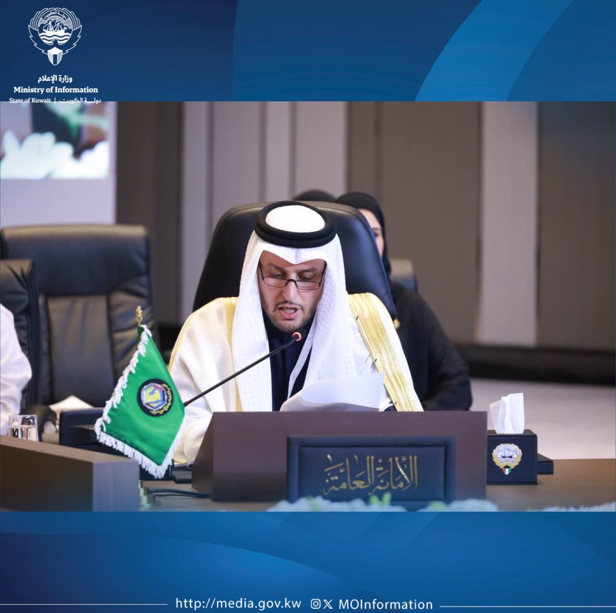 وكيل وزارة الإعلام د. ناصر محيسن يترأس اجتماع أصحاب السعادة الوكلاء المسؤولين عن السياحة بدول مجلس التعاون لدول الخليج العربية ومثل وفد دولة الكويت الوكيل المساعد لقطاع السياحة بالتكليف أسامة المخيال

kuna.net.kw/ArticleDetails…

#وزارة_الإعلام_الكويت