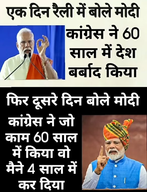 rdchogale's tweet photo. https://t.co/kTBJ2gogUa