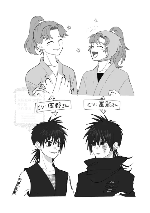 今日あげたまんが描いてるときにずっと思ってたことのらくがき
ok野さんとok鮎さんを最初に知ったのがこの二人だったんだあ～～～わかる人は全力握手の後肩を組んで共に踊ろうぞ 
