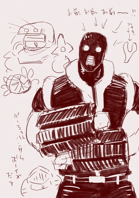 フリート 