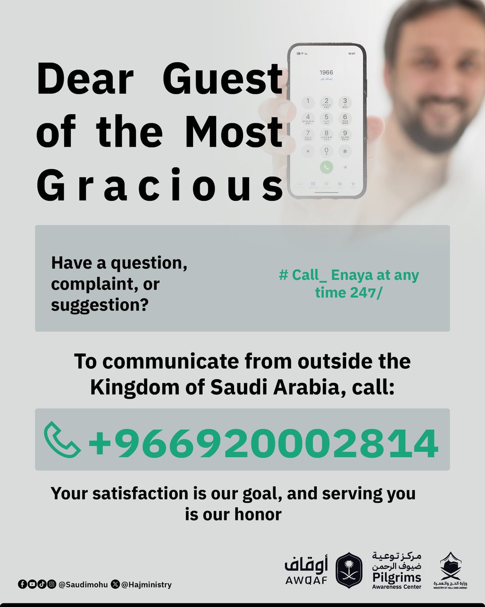 rukunalojour's tweet image. Guest of the Most Gracious

Do not hesitate to contact

#Guest_Care_Center_of_the_Most_Gracious if you encounter any problem or shortcoming in the service.

#Talk_Care
#Rukun ALojour co