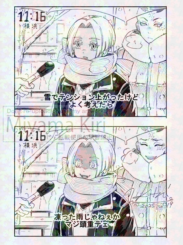 インタビュー風🎴と🦋
気圧と一緒にテンションも上がったり下がったり 