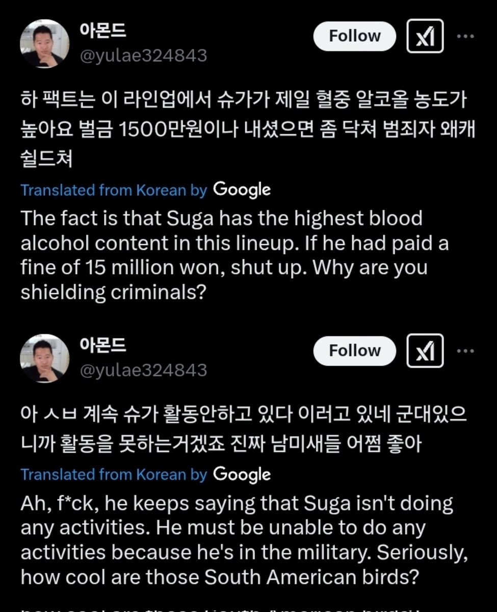 protectmyg_th's tweet image. ⚠️ MASS REPORT ⚠️ 

Report under Hate/Slurs &amp;amp; Tropes or Abuse &amp;amp; Harassment/Targeted Harassment 

x.com/yulae324843

#ProtectSUGATH #อาร์มี่ชวนรีพอร์ต