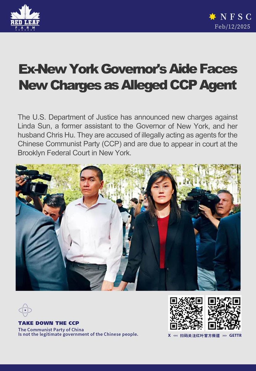 Bao2022001's tweet photo. Ex-New York Governor's Aide Faces New Charges as Alleged CCP Agent
#NewYorkGovernorAide #CCPAgent #USDOJ #CCPSpy #CCPInfiltration #CCPThreat #ChineseCommunistParty https://t.co/CPapJD4fBW