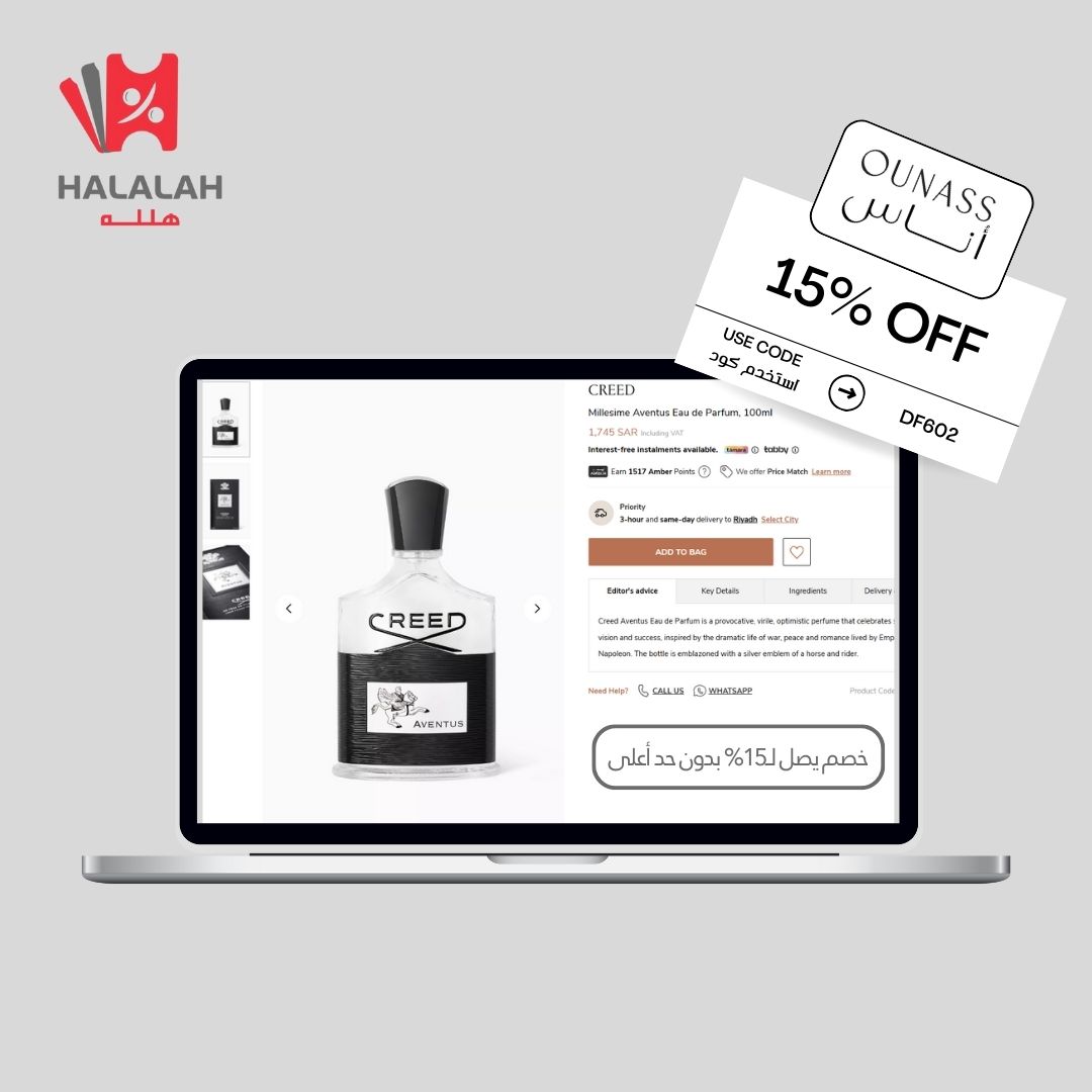 هلله - Halalah tweet media