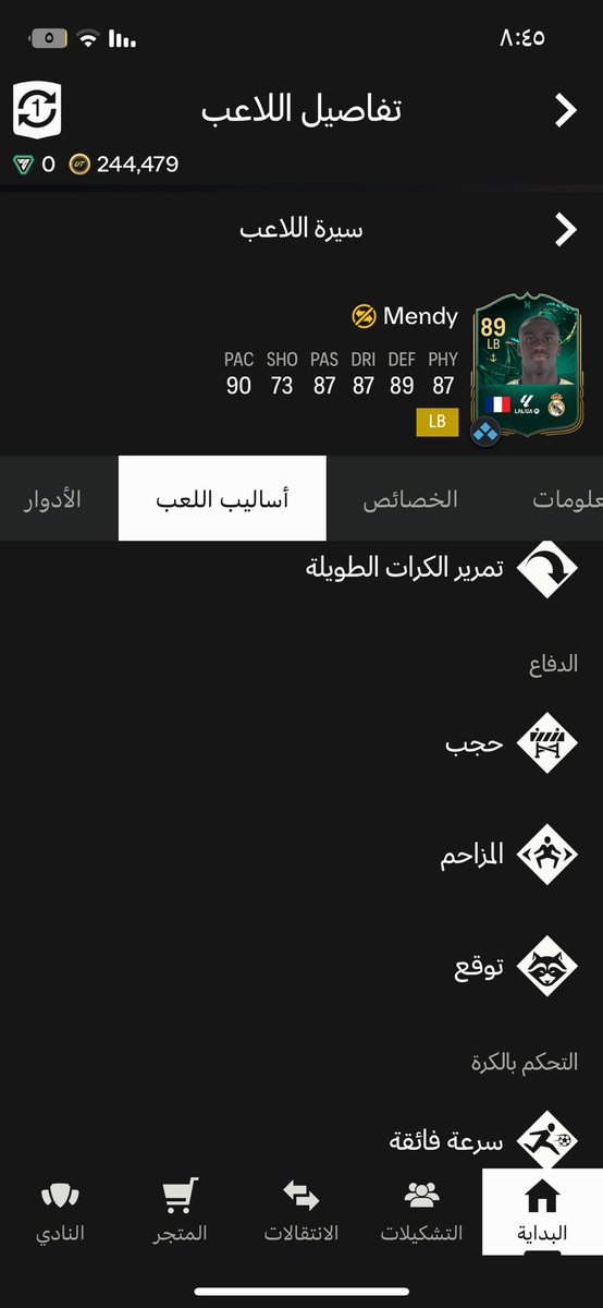 Man2020f's tweet photo. @FUT_Z5 عندي هاذا اسوي الي فل تحديات ؟؟ https://t.co/1ruFS9NXu5