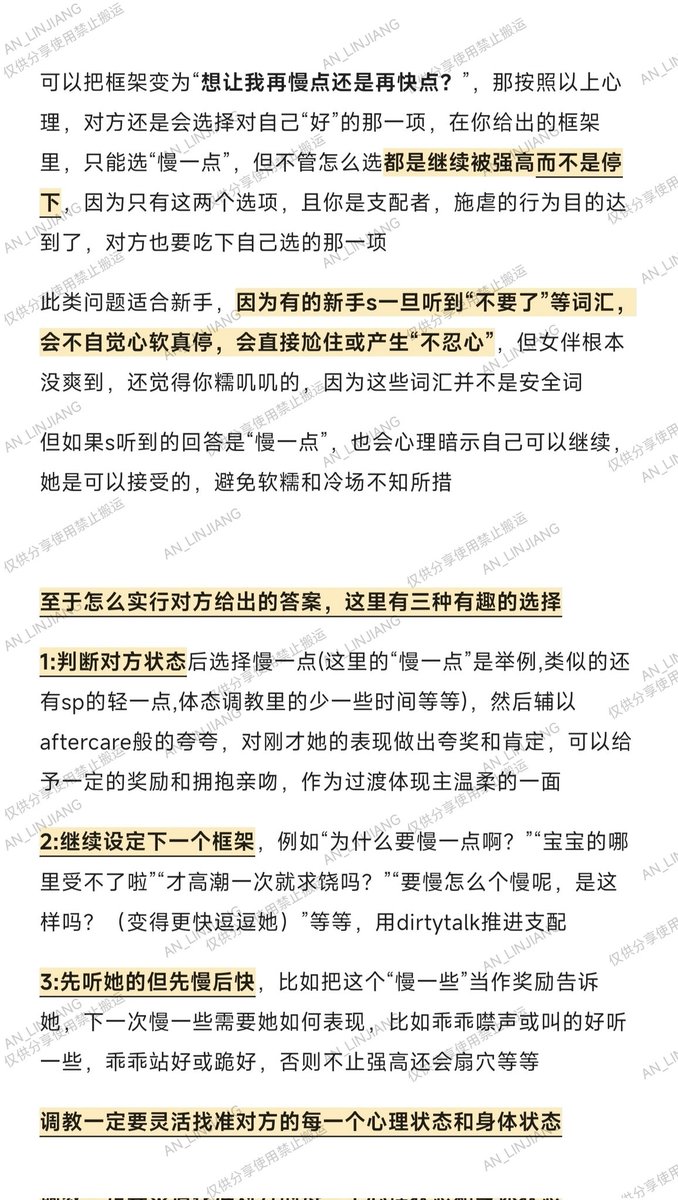 临江老师(治愈版) tweet media