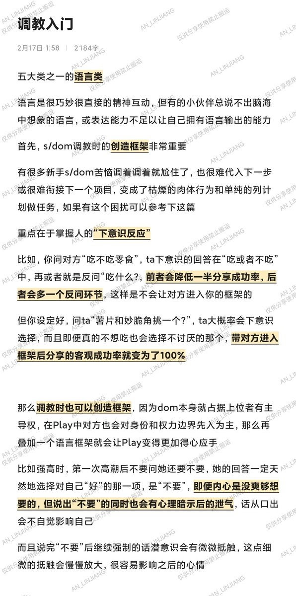 临江老师(治愈版) tweet media