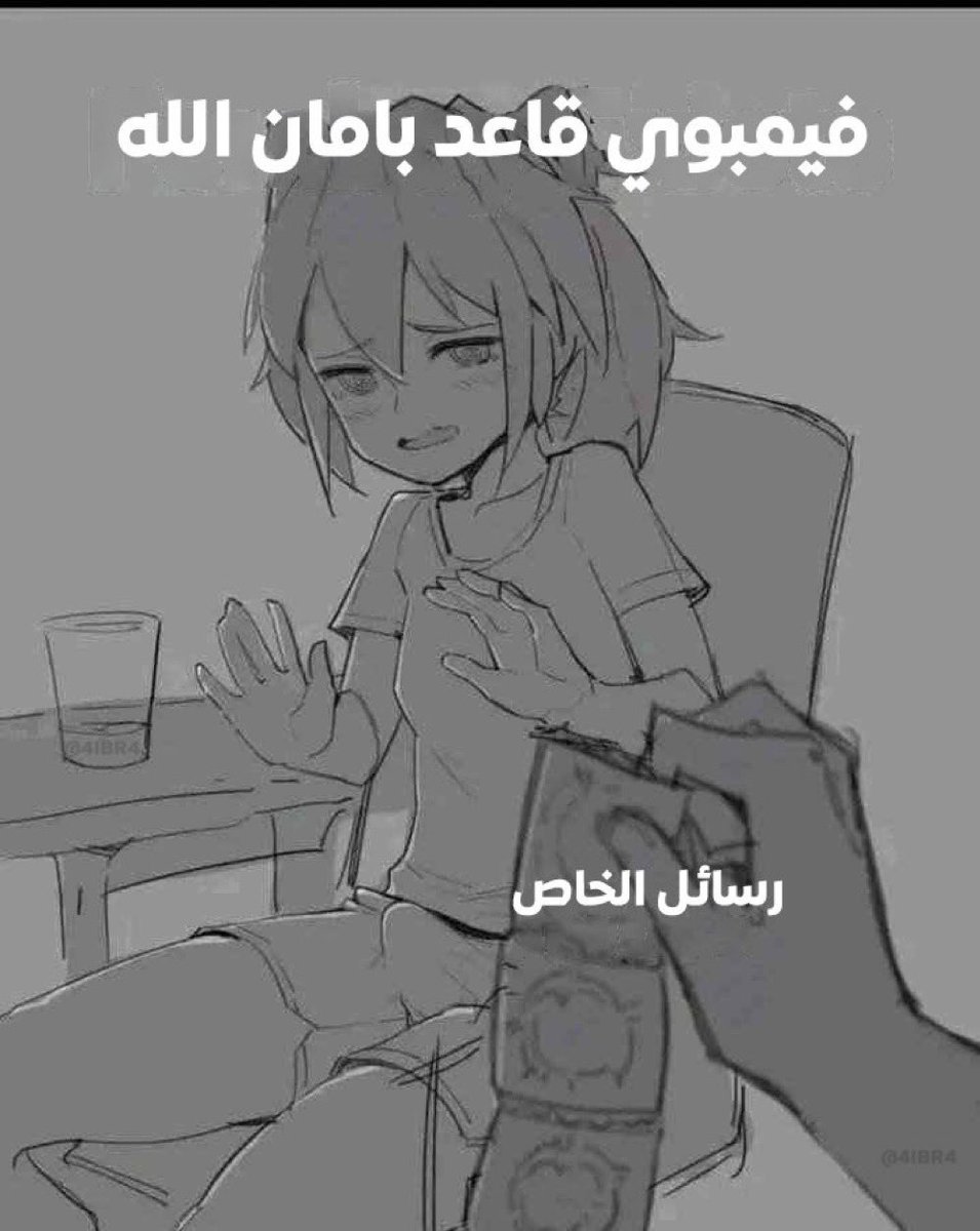 #حقوق_الفيمبويز