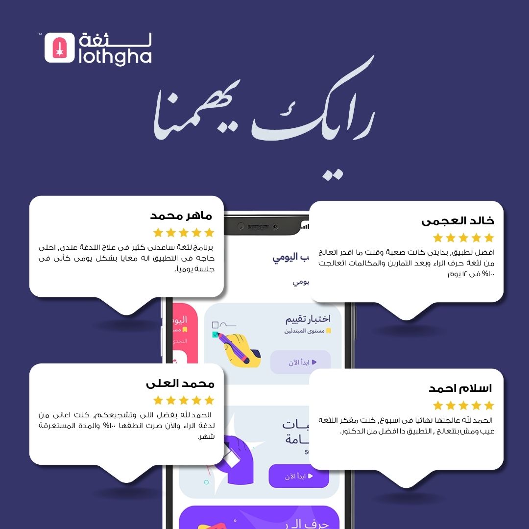 نجاحك أكبر حافز لنا😍
#لكل_صوت_قصة