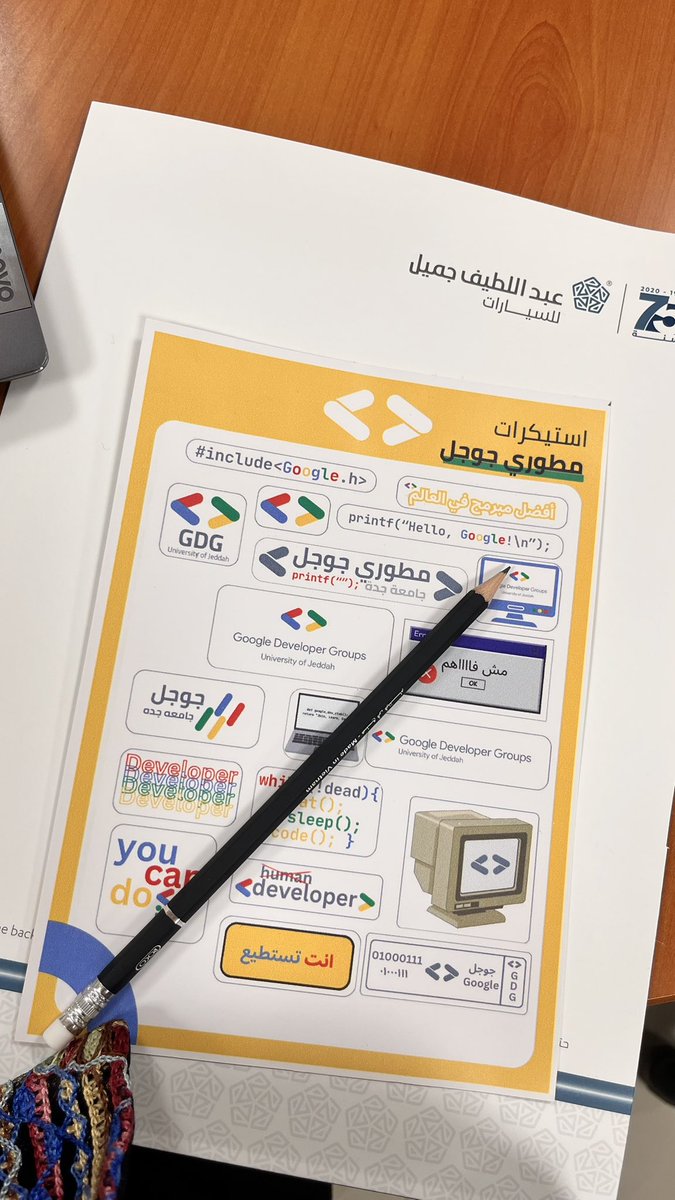 Raneem Alzahrani tweet media