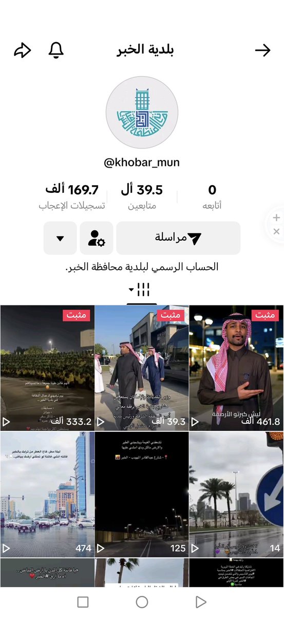goulfsun's tweet photo. @News_Ejazah تم https://t.co/THDUeRIMH9