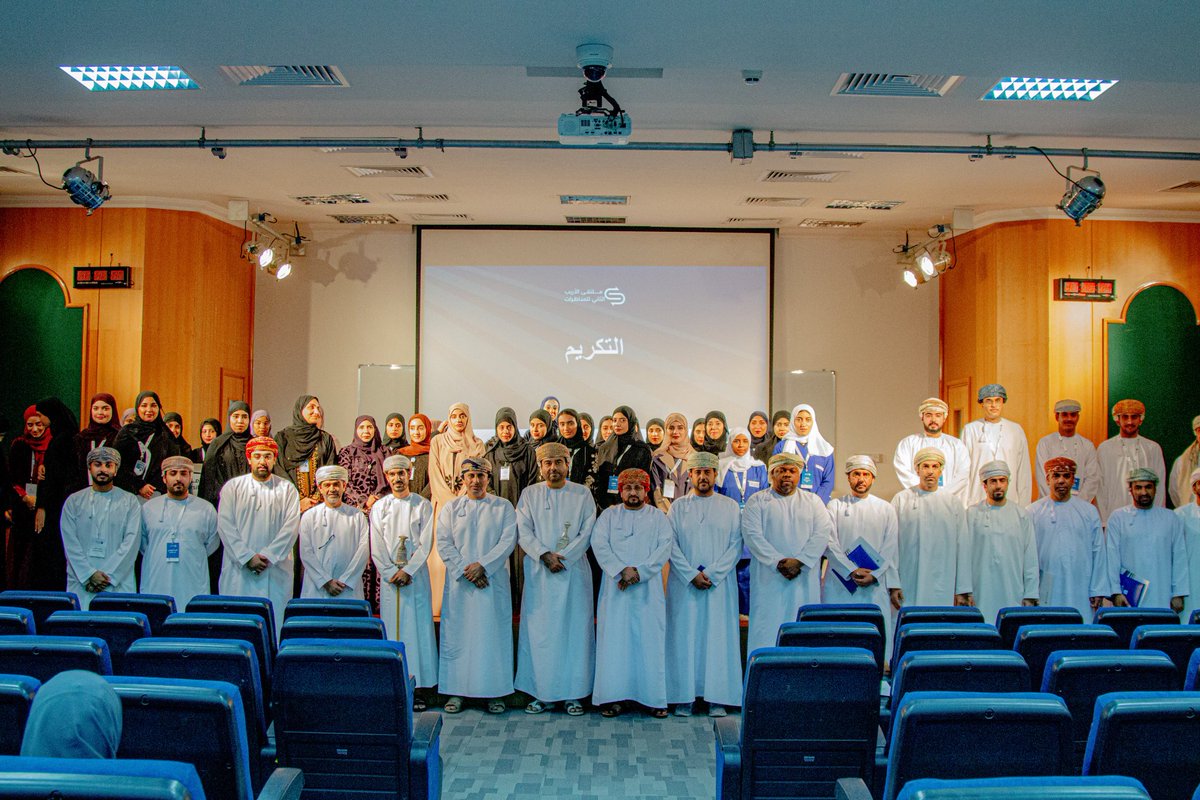 algharibi2020's tweet photo. #ملتقى_الأريب_الثاني_للمناظرات
#جامعة_صحار
الأحد: ١٦ فبراير ٢٠٢٥م https://t.co/xpBCFDZciS