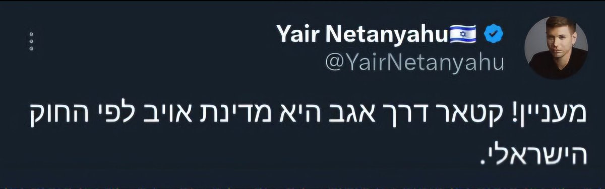 prlwy344845's tweet image. לא הבנתי 🤔