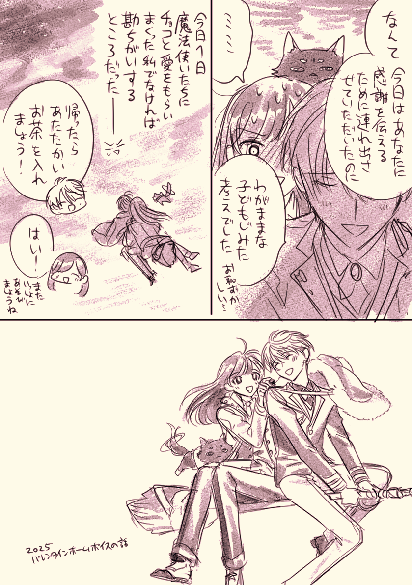 suimin444's tweet photo. アサ晶♀　🍫ホームボイスの、やつ https://t.co/nQ32aTS478