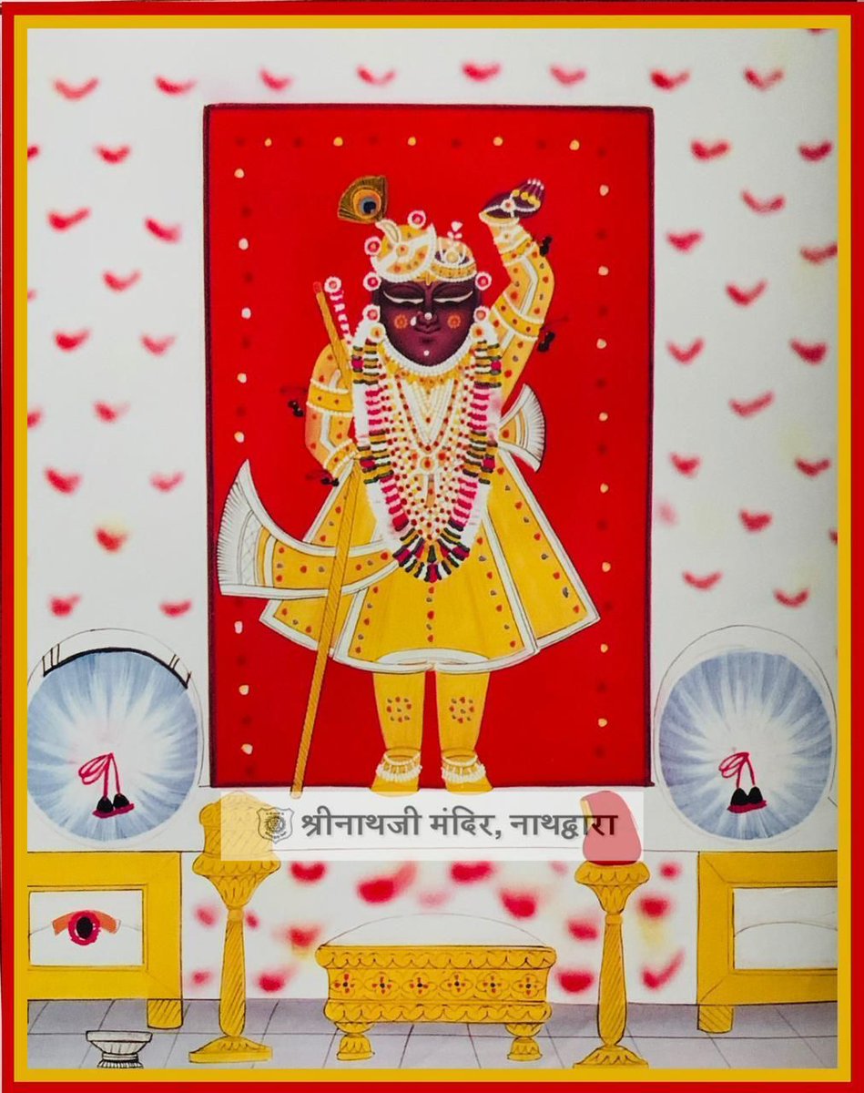 nathdwaratemple's tweet photo. जय श्री कृष्ण https://t.co/EVNSfGepcm