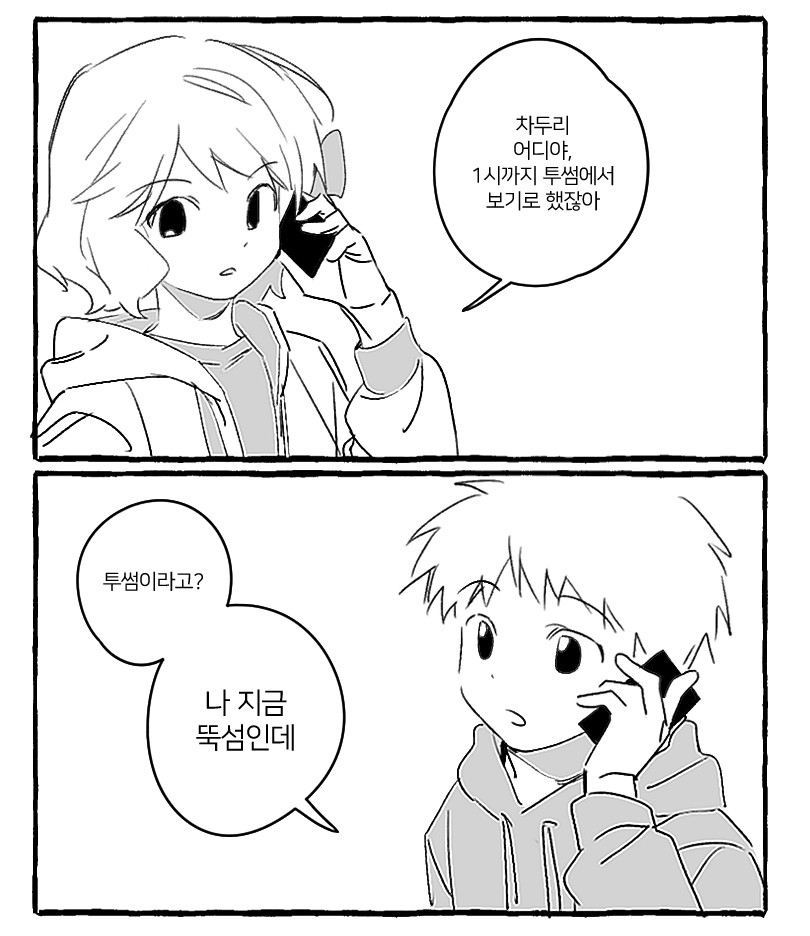 To_Dangae1's tweet photo. 백업 https://t.co/6cahdV46Kz