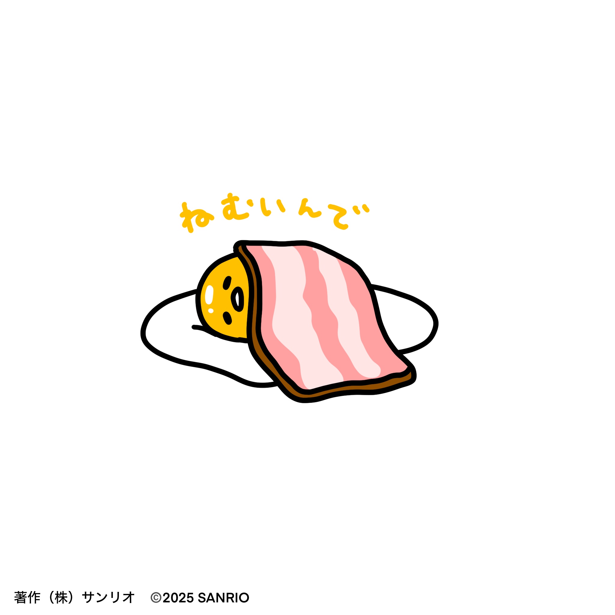ぐでたま【公式】🍥🕙 (@gudetama_sanrio) / X