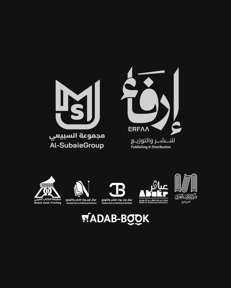 أحمد ال حمدان tweet media