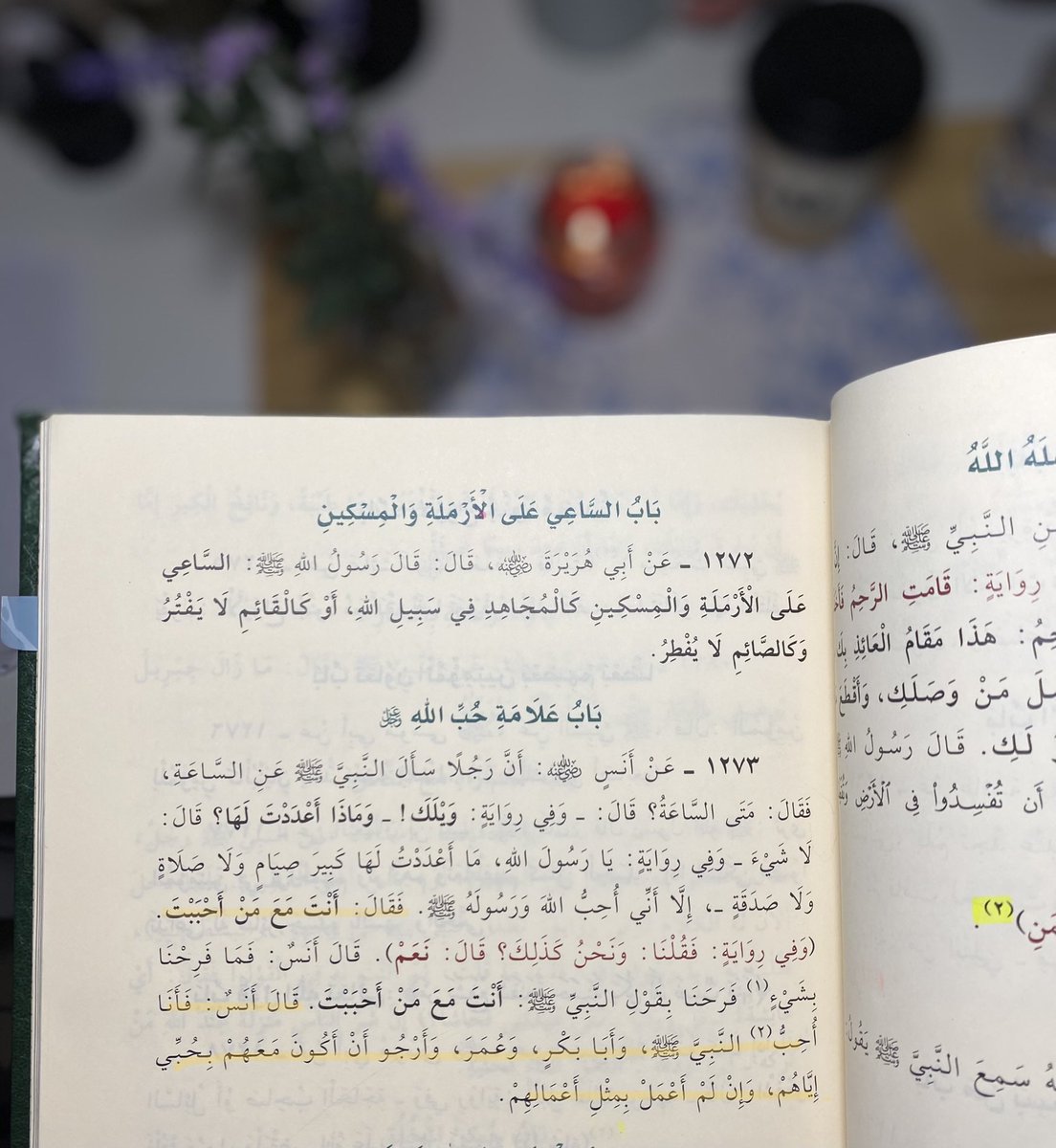 أَدِيـم ☁️ tweet media