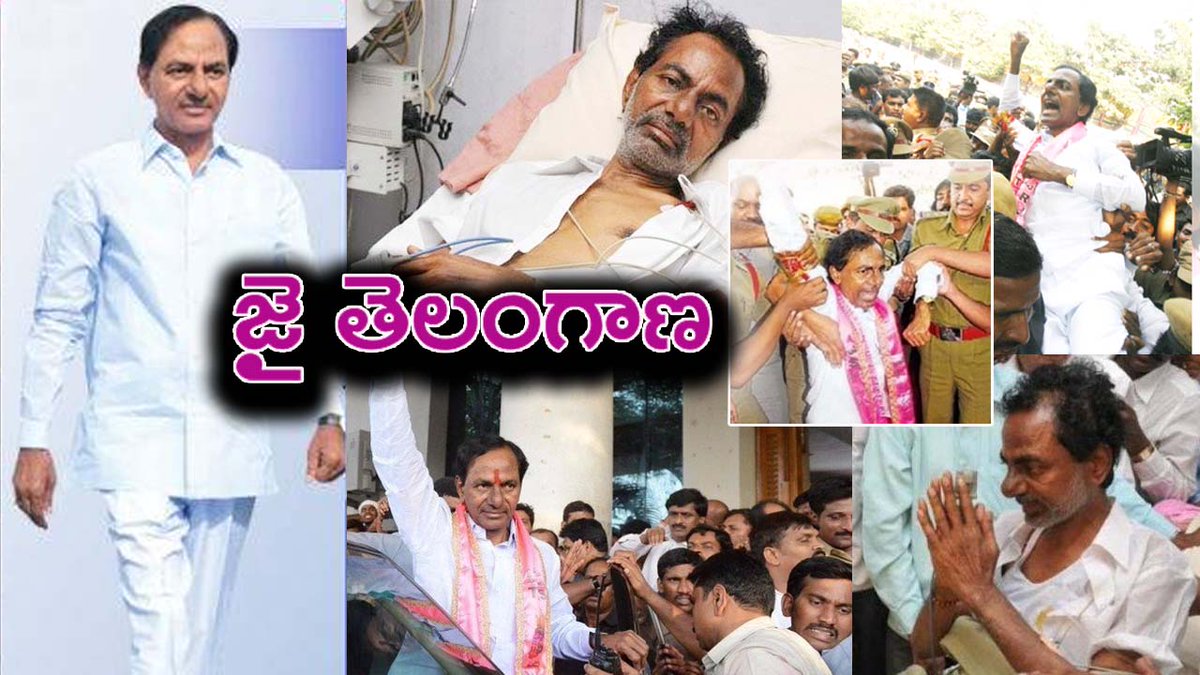GajulaShekar8's tweet photo. కారుకూతలు క��సే కొన్ని కుక్కలకు కాలమే సమాధానం చెప్పుతుంది. చేరిస్తే చెరగడానికి, తుడిస్తే మసిపోవడానికి, మారిస్తే మారిపోవడానికి పేర్లు కాదురా.... తెలంగాణ ప్రజల ప్రతీ గుండెలో చెరగని ��ుద్ర వేసుకున్న...
         తెలంగాణ ఉద్యమ రథసారధికి హృదయపూర్వక జన్మదిన శుభాకాంక్షలు sir 💐💐💐🙏🙏✊✊ https://t.co/YmoVJf91hG