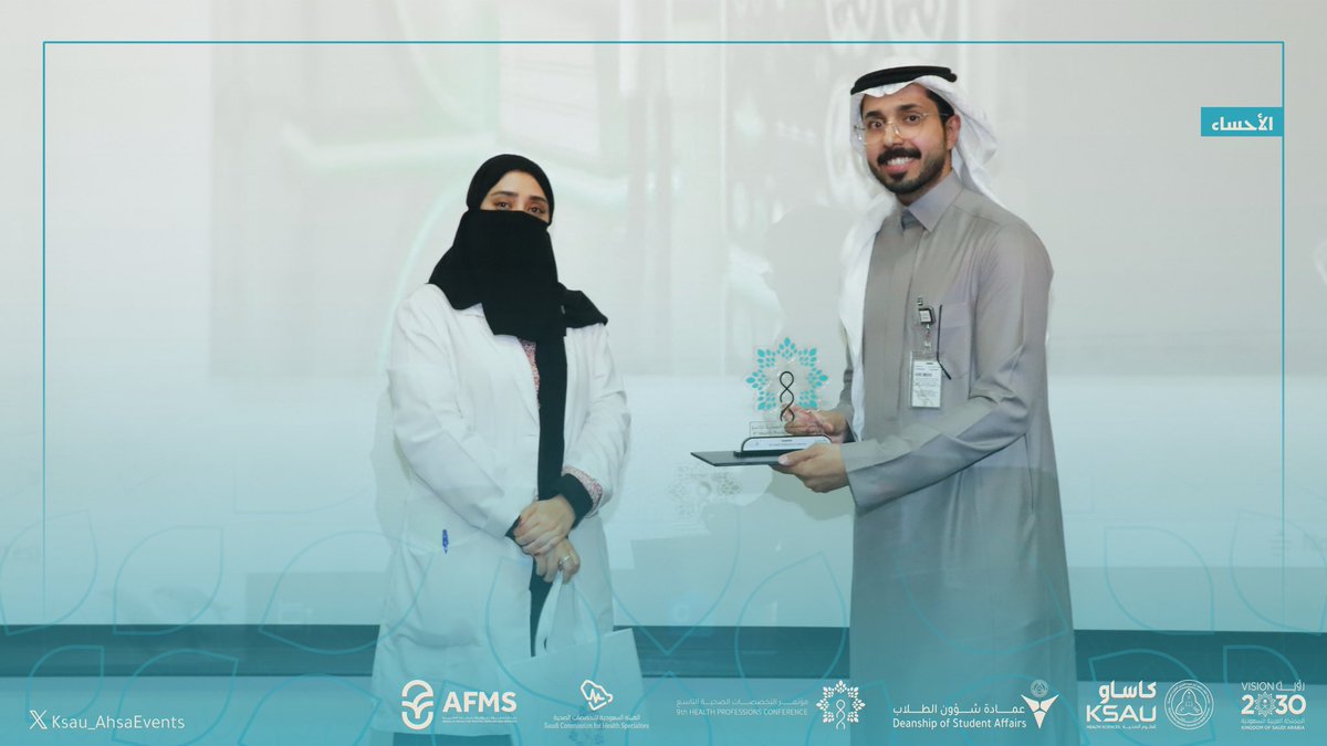 أخذنا الدكتور نواف العبيدي في محاضرة قيّمة بعنوان "Physiological Assessment of Small Airways for Early Detection of Respiratory Diseases"، ناقش خلالها تقنيات تشخيصية متقدمة للكشف المبكر عن أمراض الجهاز التنفسي مثل الربو وCOPD، ودورها في تحسين جودة حياة المرضى.