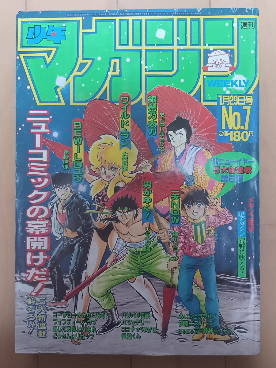 にゃーごろう on X: 