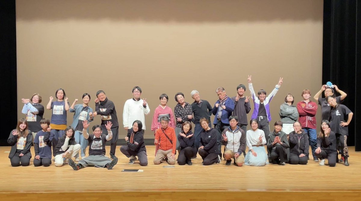 12Ogb's tweet photo. 第4回 #SAMMU演劇祭 無事終了しました！

ご来場頂いた方々、
上演団体の
TeamSwit©hさん
四街道市民劇団 座･劇列車さん
Dream Land Circus with Bad Companyさん
そのほかにも沢山の方にお力添えをいただきありがとうございました。 https://t.co/SC6LAHwAiP