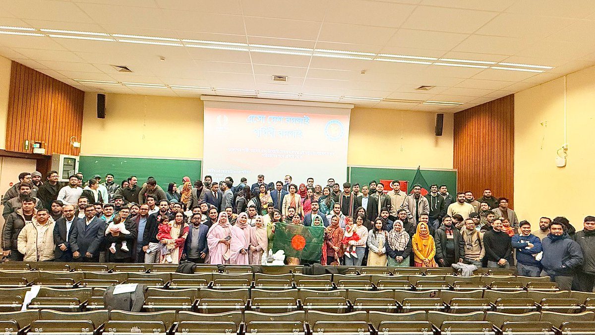 Tarunner Utshob or Youth Festival 2025 organised at ULB, Brussels with almost 200 Bangladeshi students and young professionals studying and working in academia, business, IT and other organizations across Belgium and Luxembourg. Our bright young minds make us proud, give us hope!
