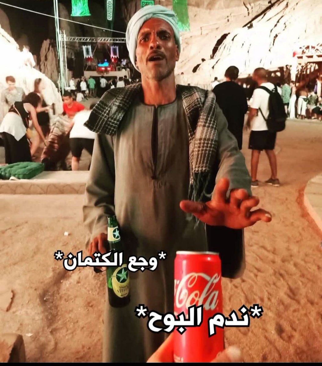 لماذا نحن هنا ؟ (@saudidadjokes) on Twitter photo 