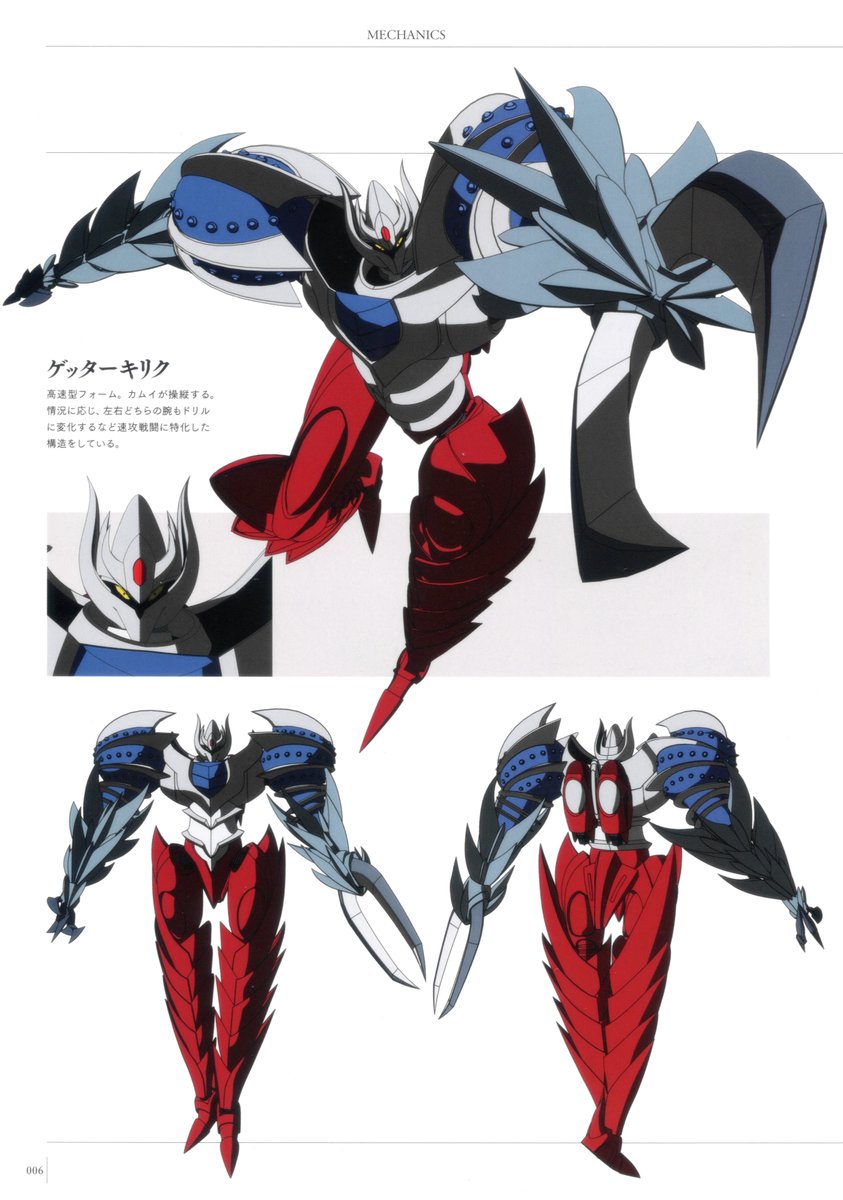 DailyGetterRobo's tweet image. Getter robo ARC model sheets 
Getter robo ARC anime (2021)
#GetterRoboArc
#ゲッターロボアーク