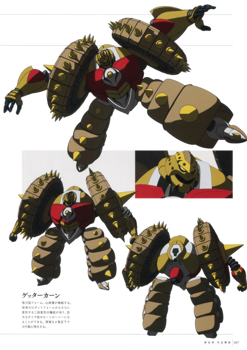 DailyGetterRobo's tweet image. Getter robo ARC model sheets 
Getter robo ARC anime (2021)
#GetterRoboArc
#ゲッターロボアーク