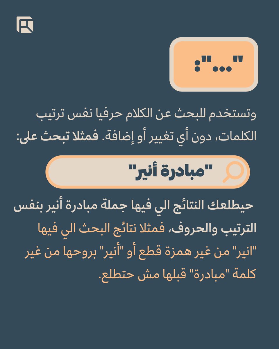 أنير tweet media
