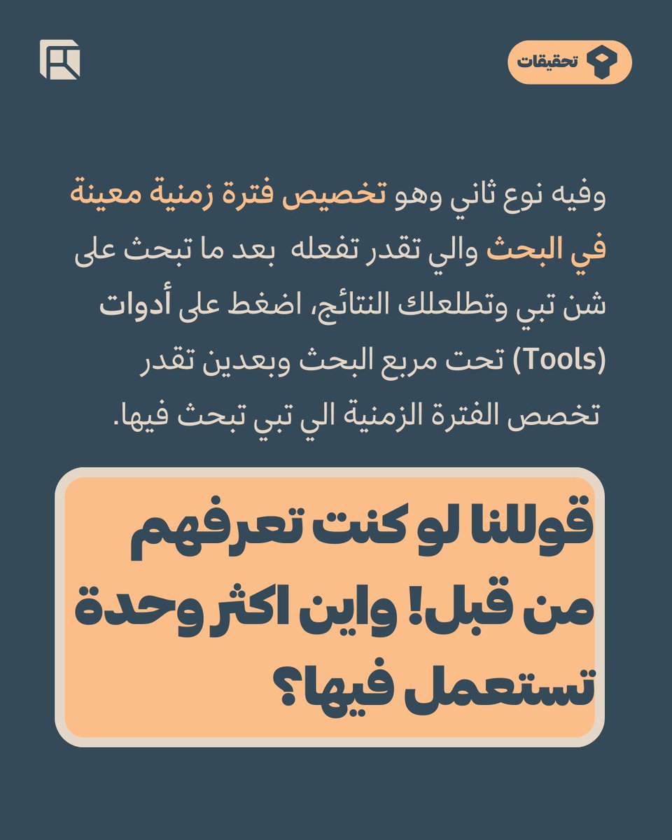 أنير tweet media