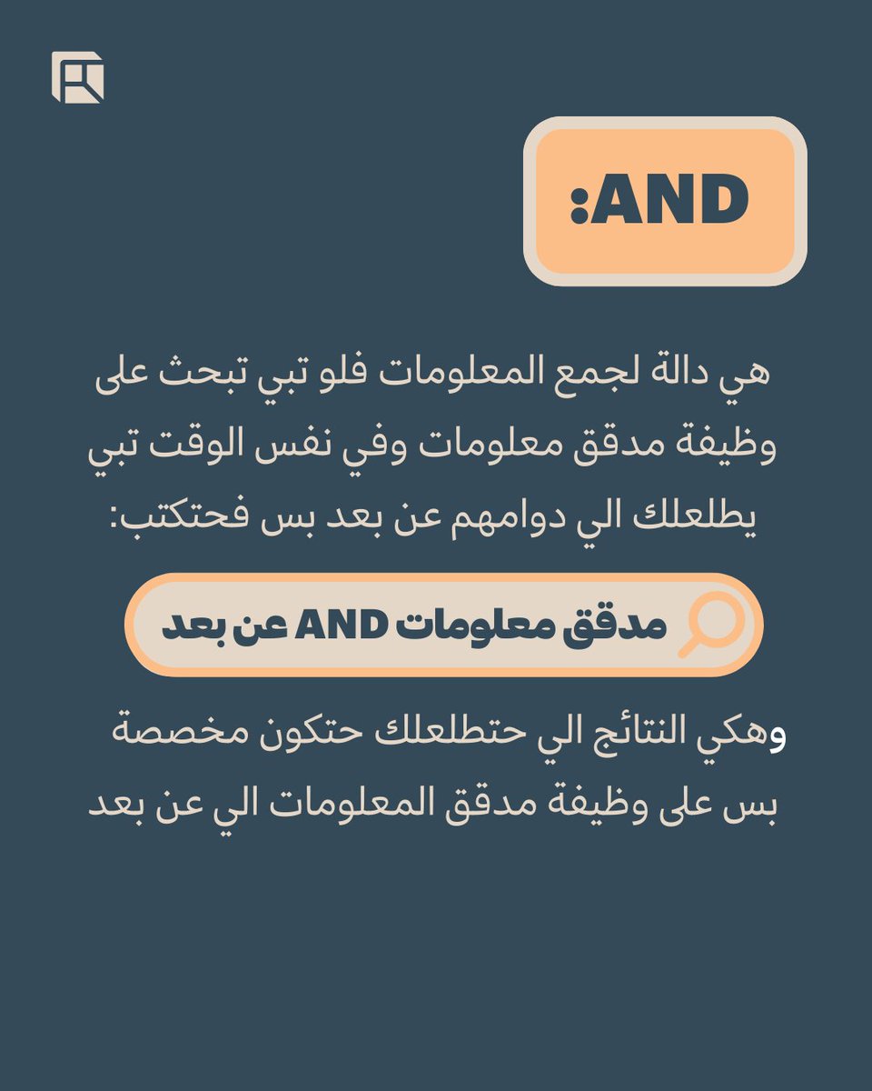 أنير tweet media