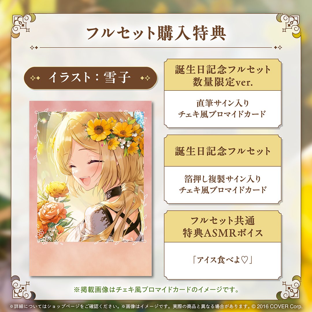 アキ・ローゼンタール🍎新曲『異薔薇』きいてね!Aki Rosenthal アキ・ローゼンタール🍎新曲『異薔薇』きいてね!Aki Rosenthal