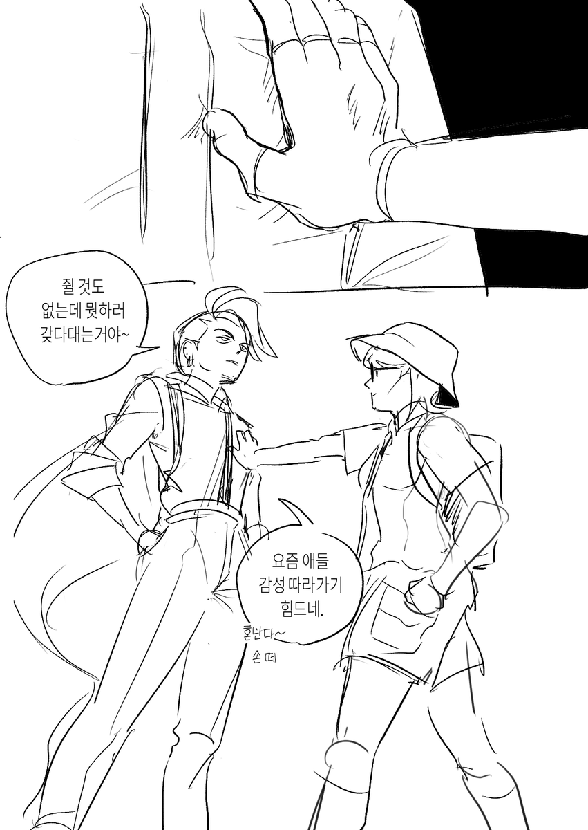 게임 맛보는 사람 (@asdf77722684_p) on Twitter photo 