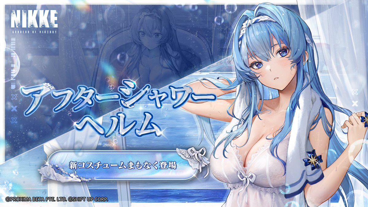 公式】勝利の女神：NIKKE@BIOHAZARDコラボ中 (@NIKKE_japan