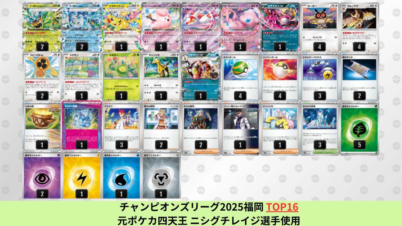 ポケカブック on X: 
