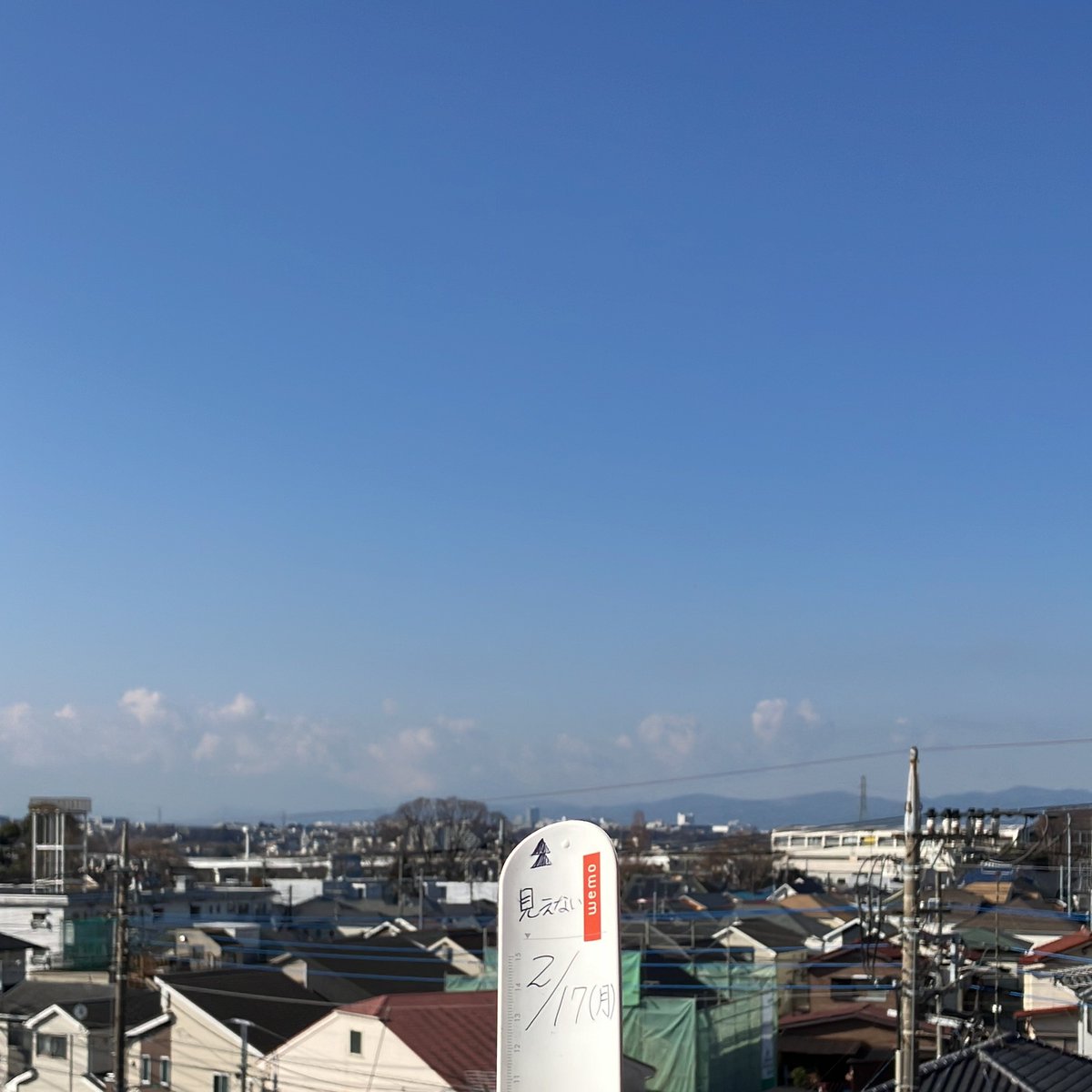 CosmotecWemo's tweet image. おはようございます😃
今日の #立川市 は晴れてはいますが山の方は霞んでいて富士山は見えません。

金曜夜の「全力！脱力タイムズ」でほんのチラっと #wemo が出ました！
油性ボールペンで書いても指や消しゴムで消せるメモ帳です🖊️

今日もよろしくお願いします😆…