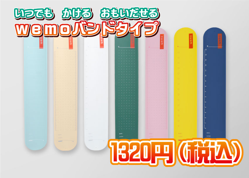 CosmotecWemo's tweet image. おはようございます😃
今日の #立川市 は晴れてはいますが山の方は霞んでいて富士山は見えません。

金曜夜の「全力！脱力タイムズ」でほんのチラっと #wemo が出ました！
油性ボールペンで書いても指や消しゴムで消せるメモ帳です🖊️

今日もよろしくお願いします😆…