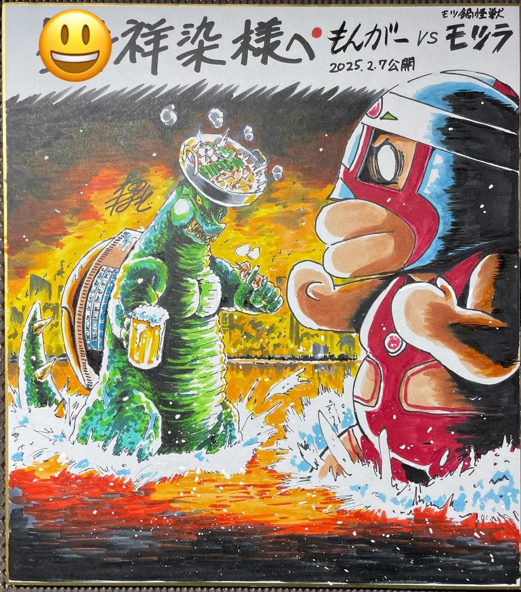 যেসকল পোস্টে 藤原ゴンザレス＠ドラさび⑤完結したよ (@hujigon) উত্তর দিয়েছেন  X